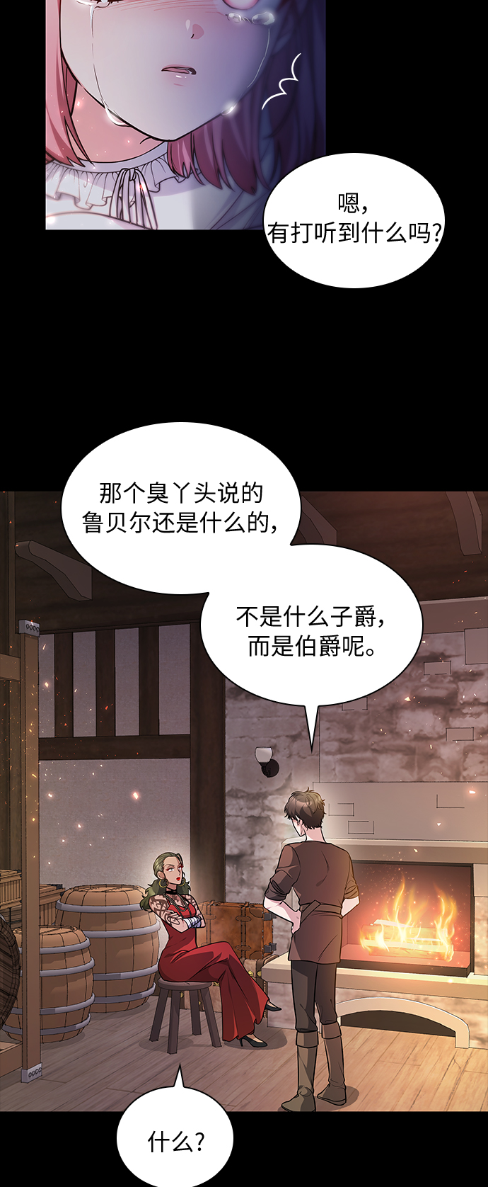 第11话59