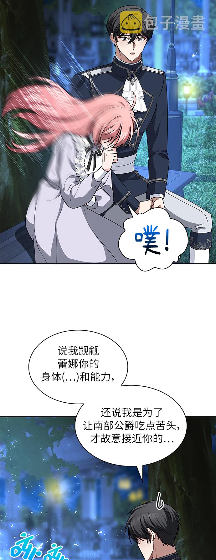 第43话64