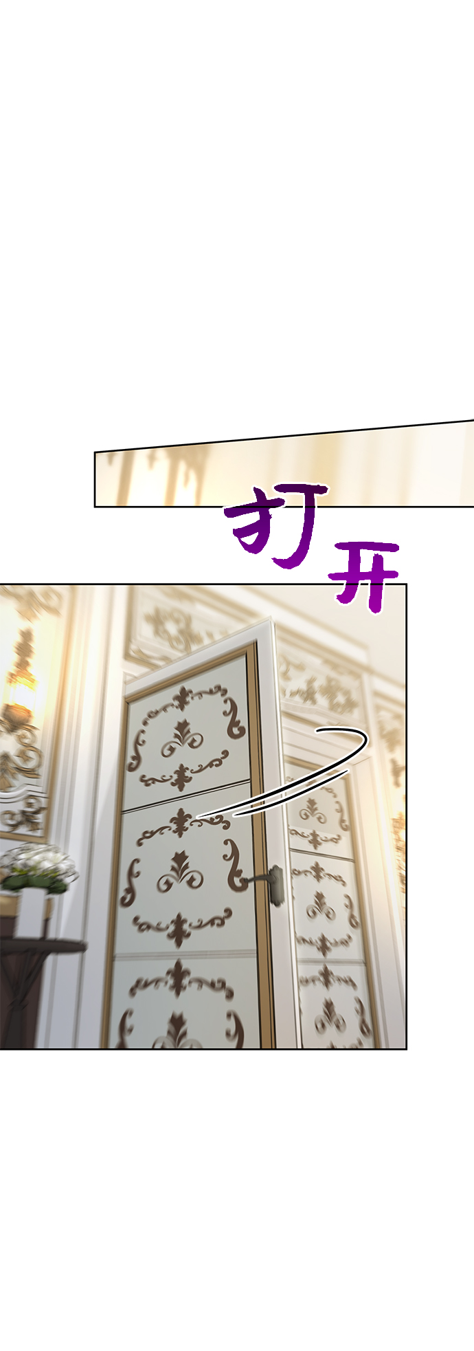 第3话77