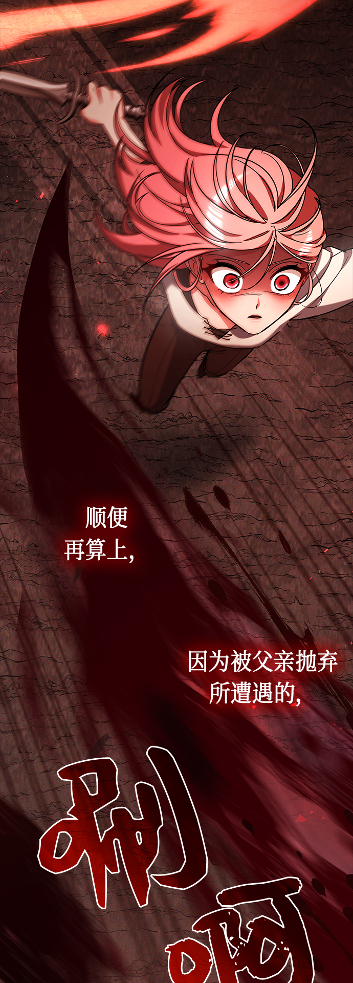 第37话23