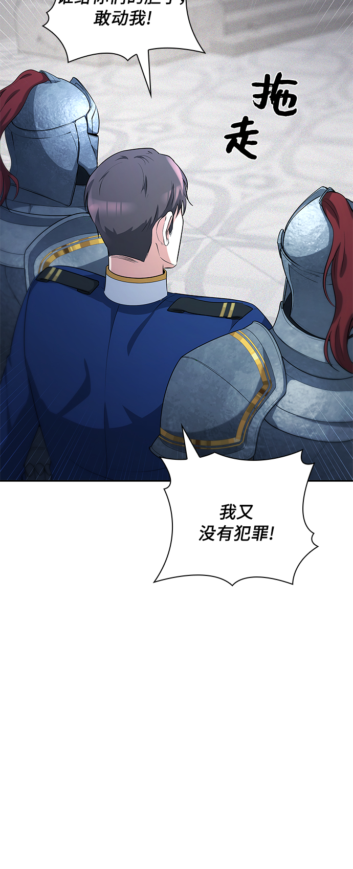 第24话69