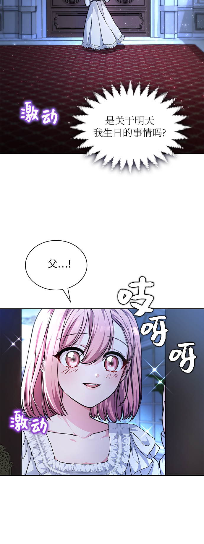 第1话4