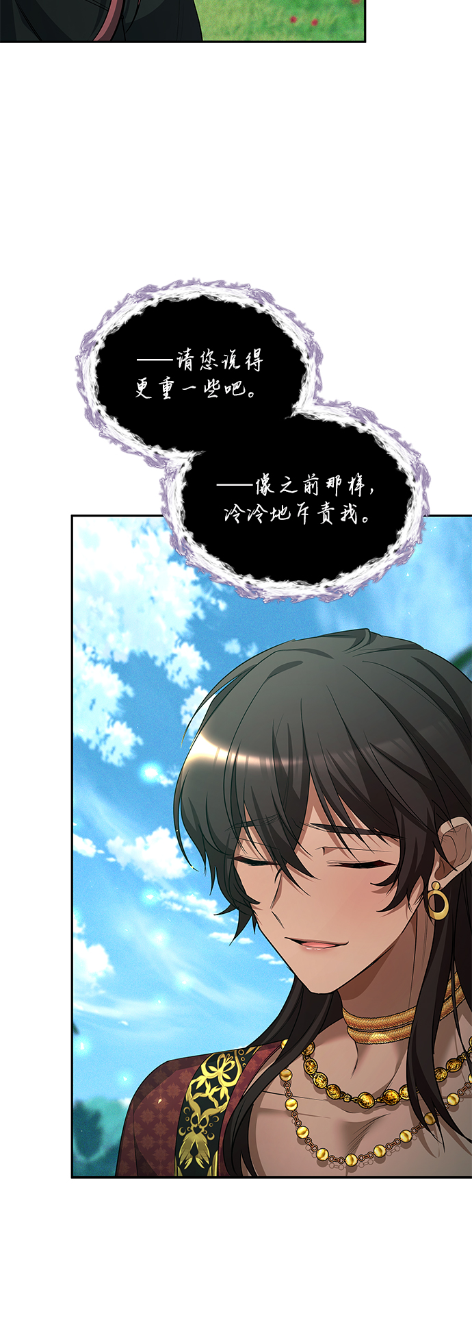 第36话4