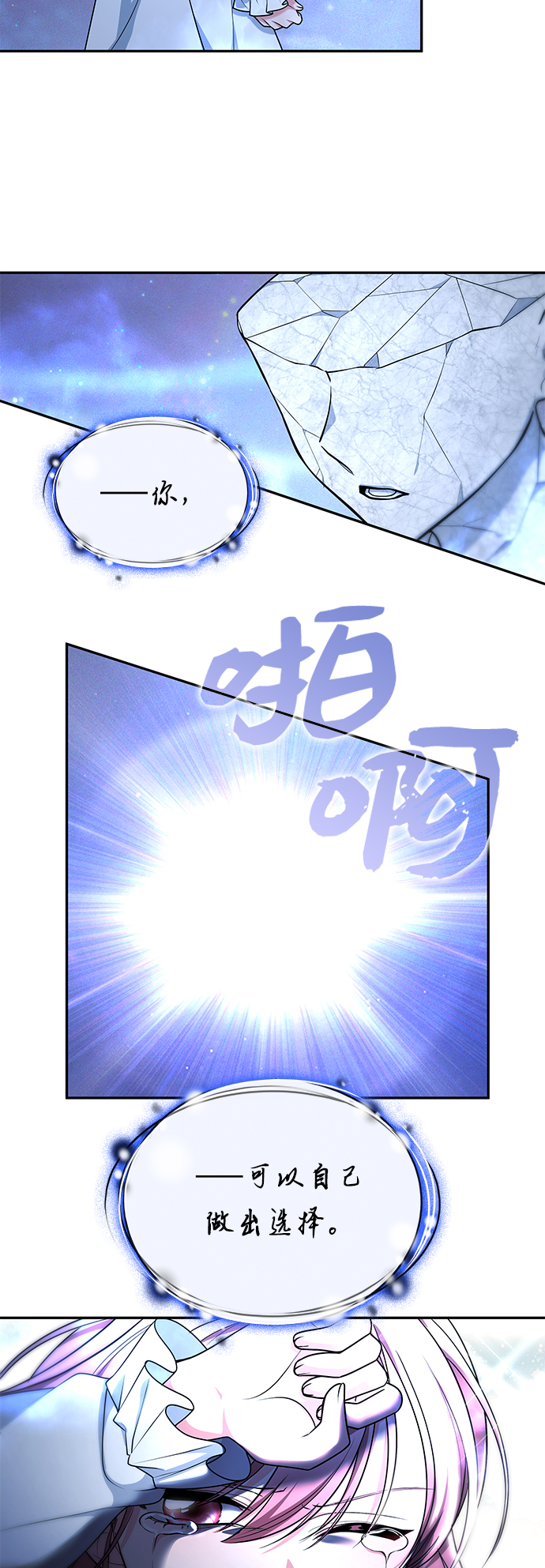 第33话31