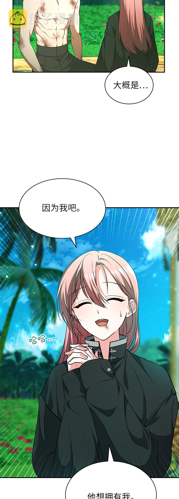 第35话55