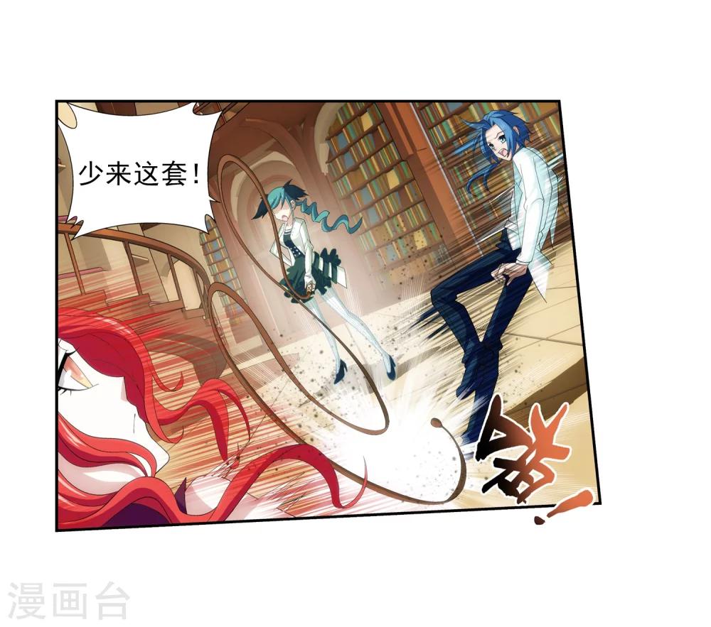第29话 北灵源4