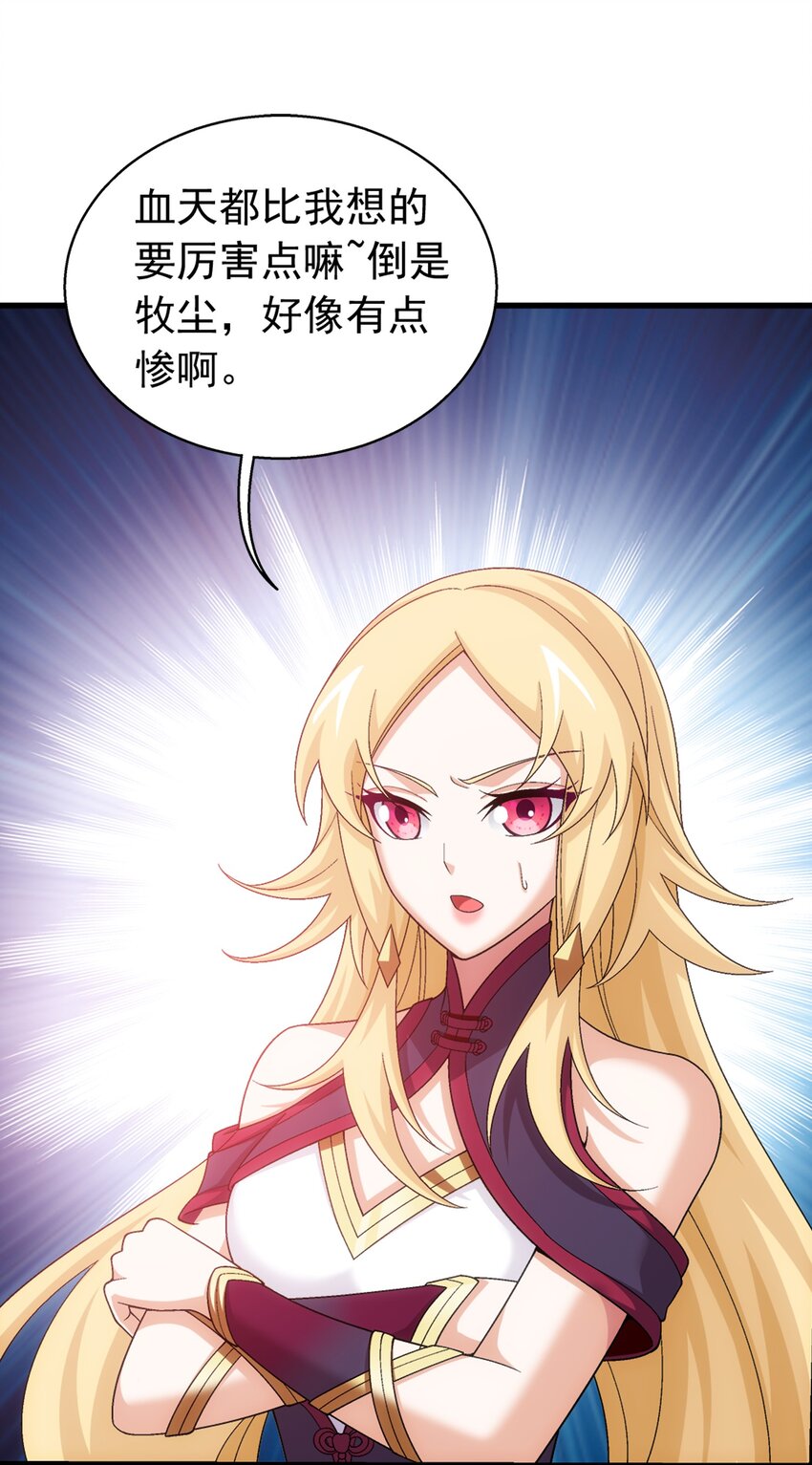 524 你也是继承人？18