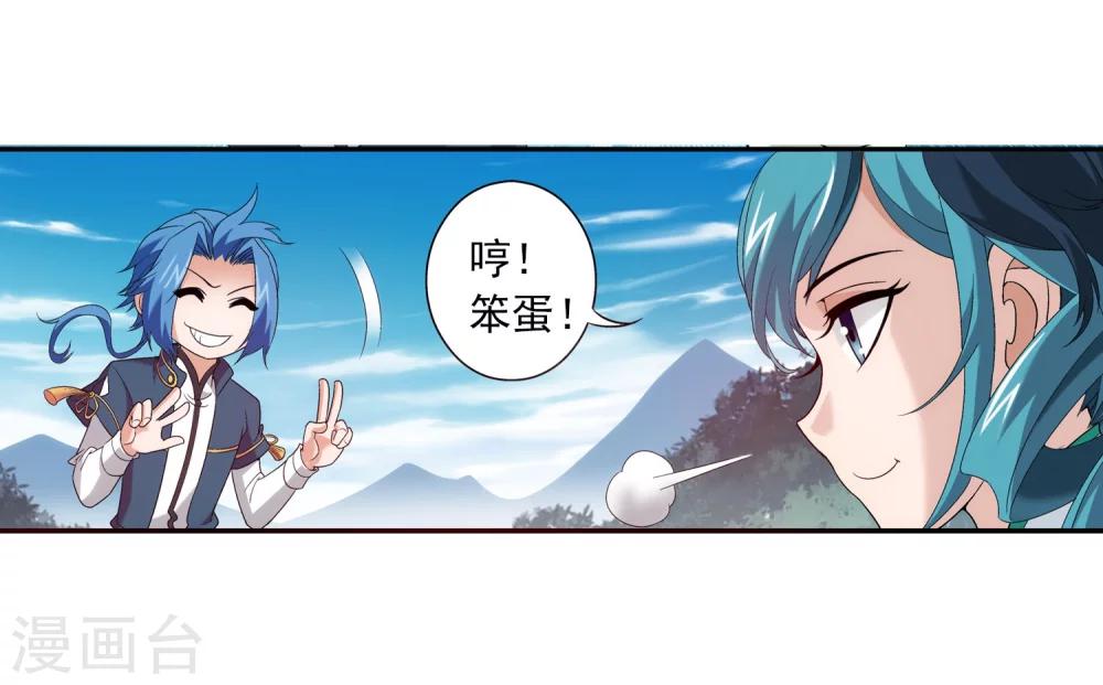 第100话 修行结束16