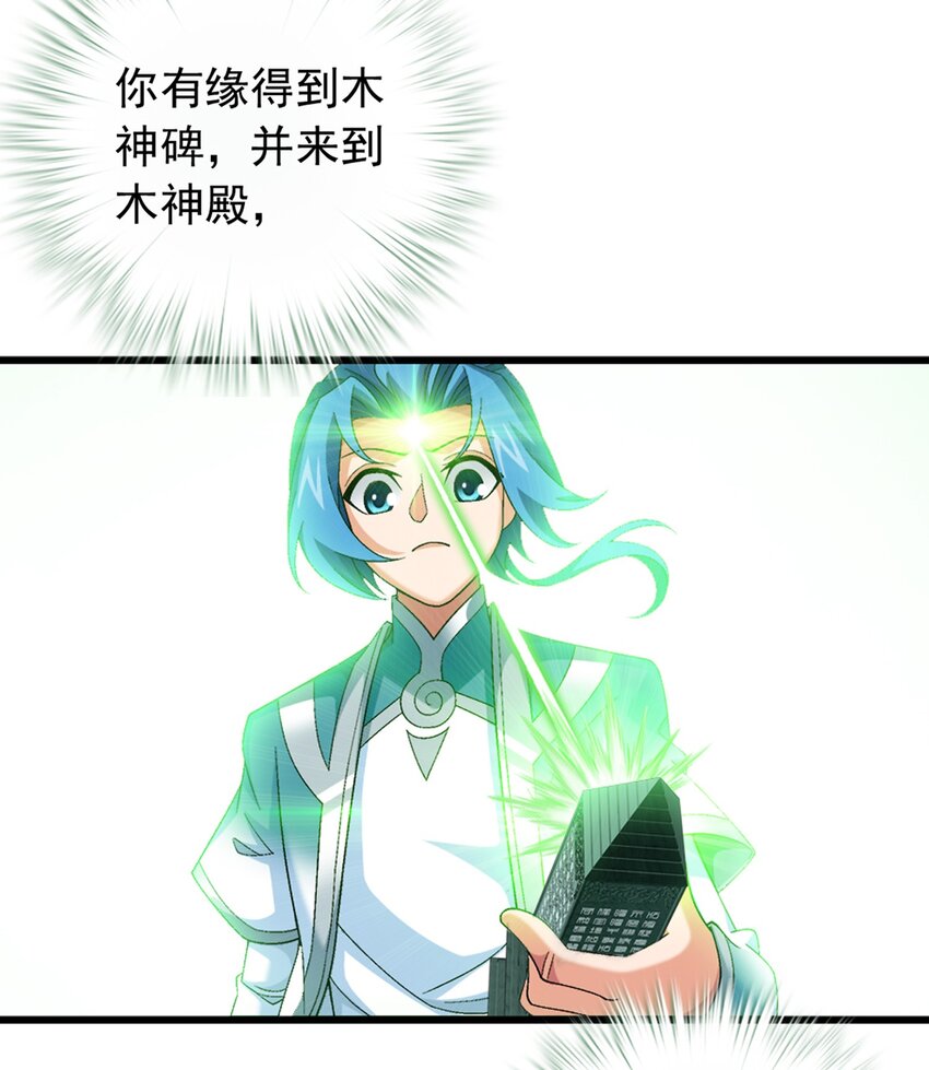 509 尾随2