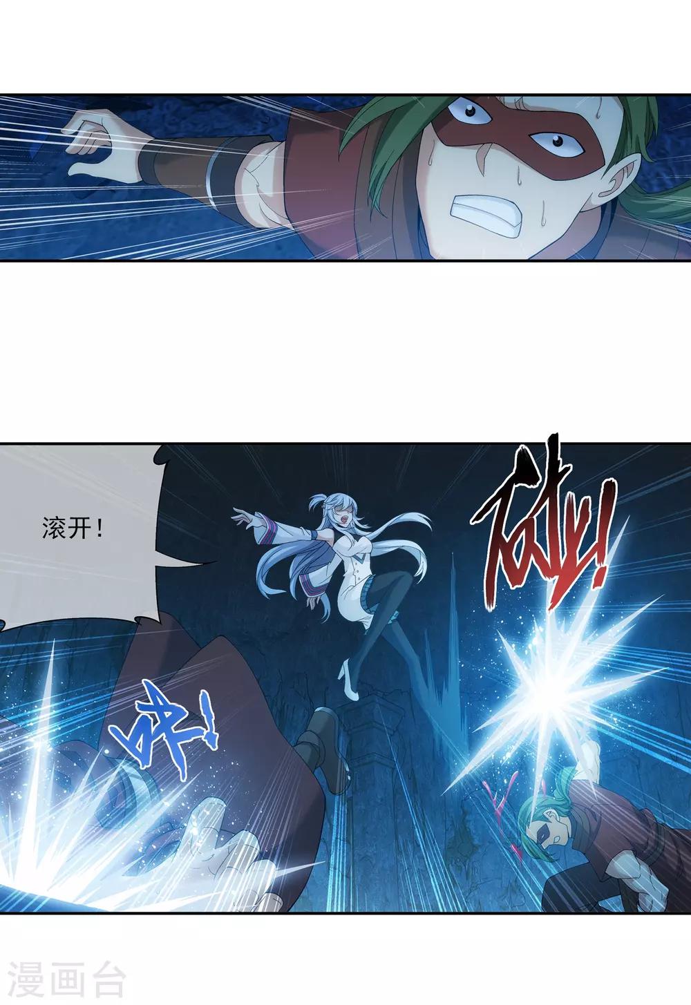 第281话 石像上的上品灵器4