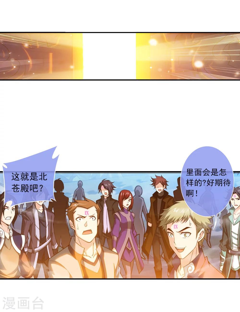 第180话 最後的关卡12