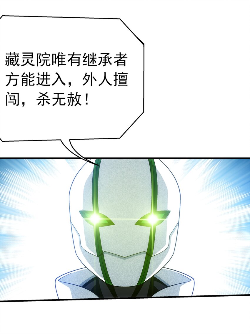 519 至尊灵液9