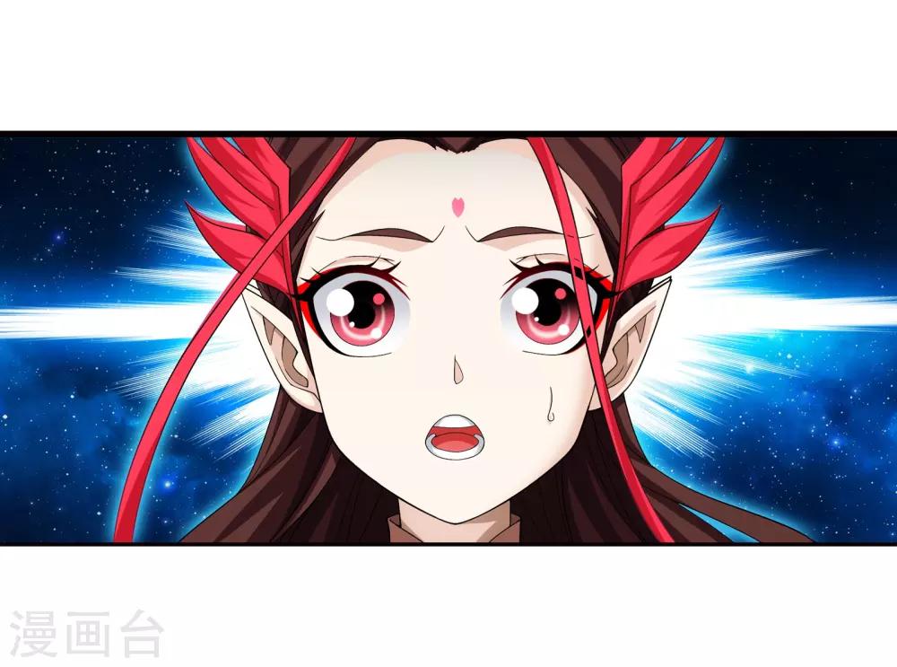 第330话 北溟龙鲲的精血39