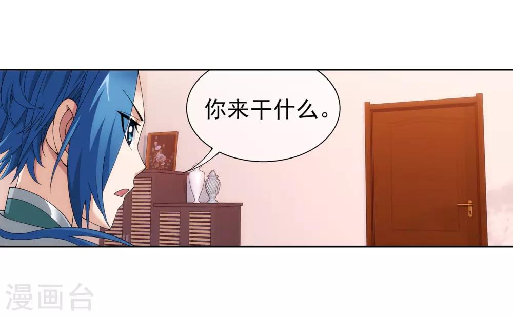 第247话 听说过洛神族吗14