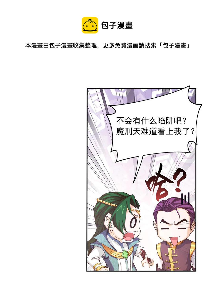 464 洗礼降临21