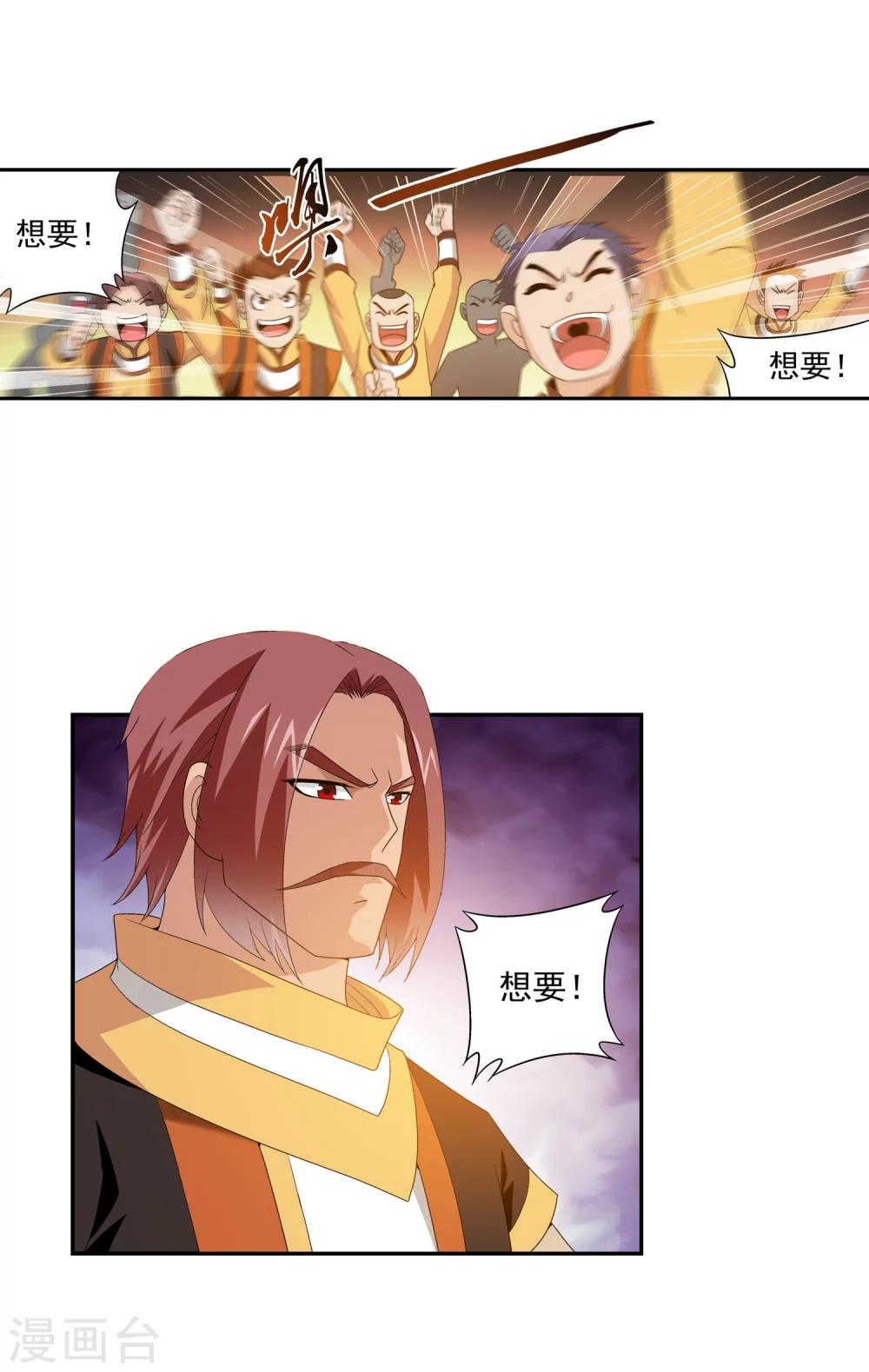 第91话 魔鬼训练3