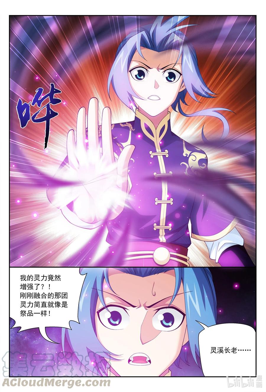 436 突破的办法7