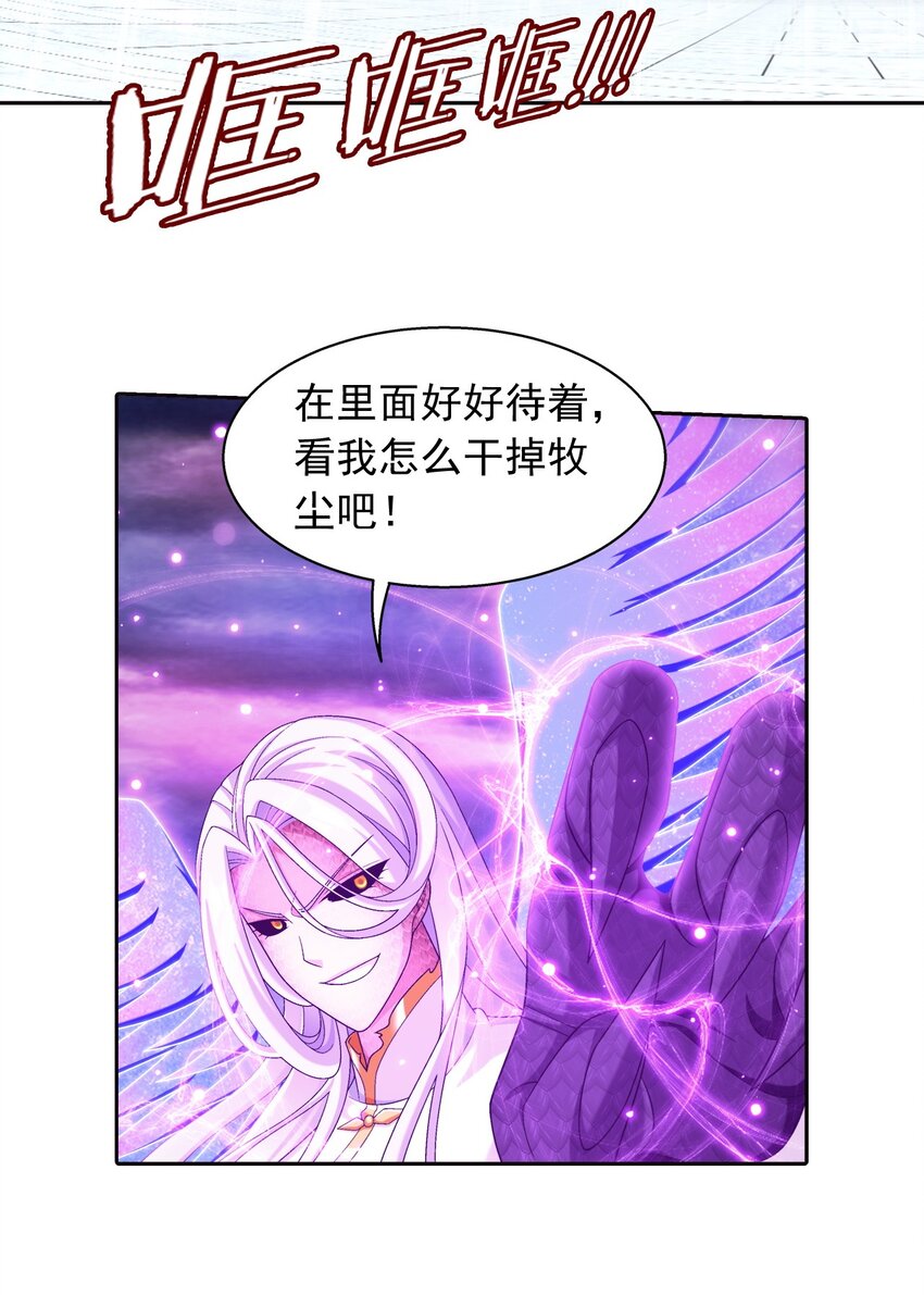 573 临场反杀7