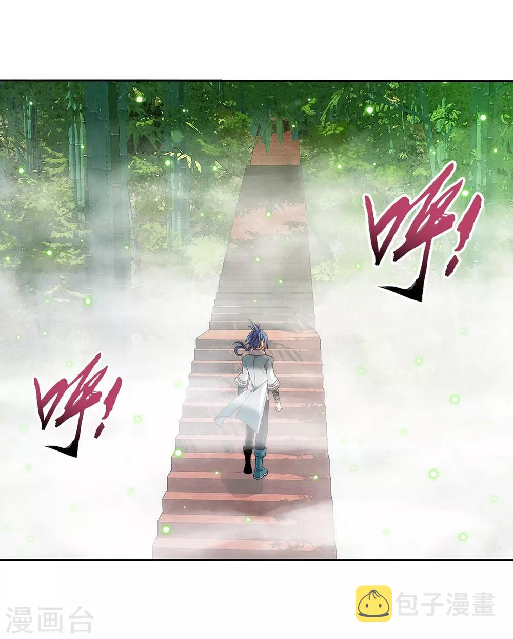 第393话 古怪竹林31