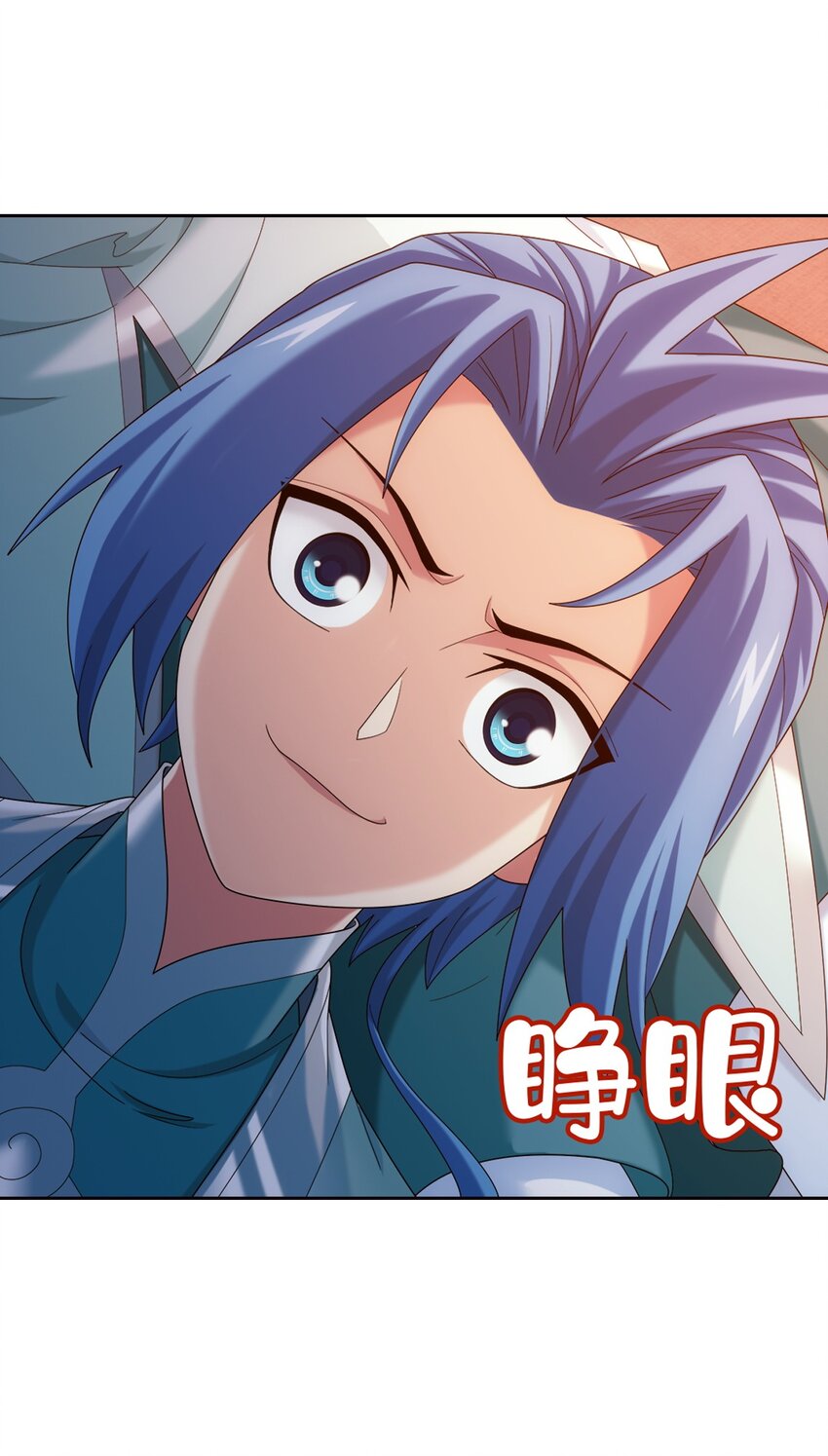 553 甜蜜喂药19