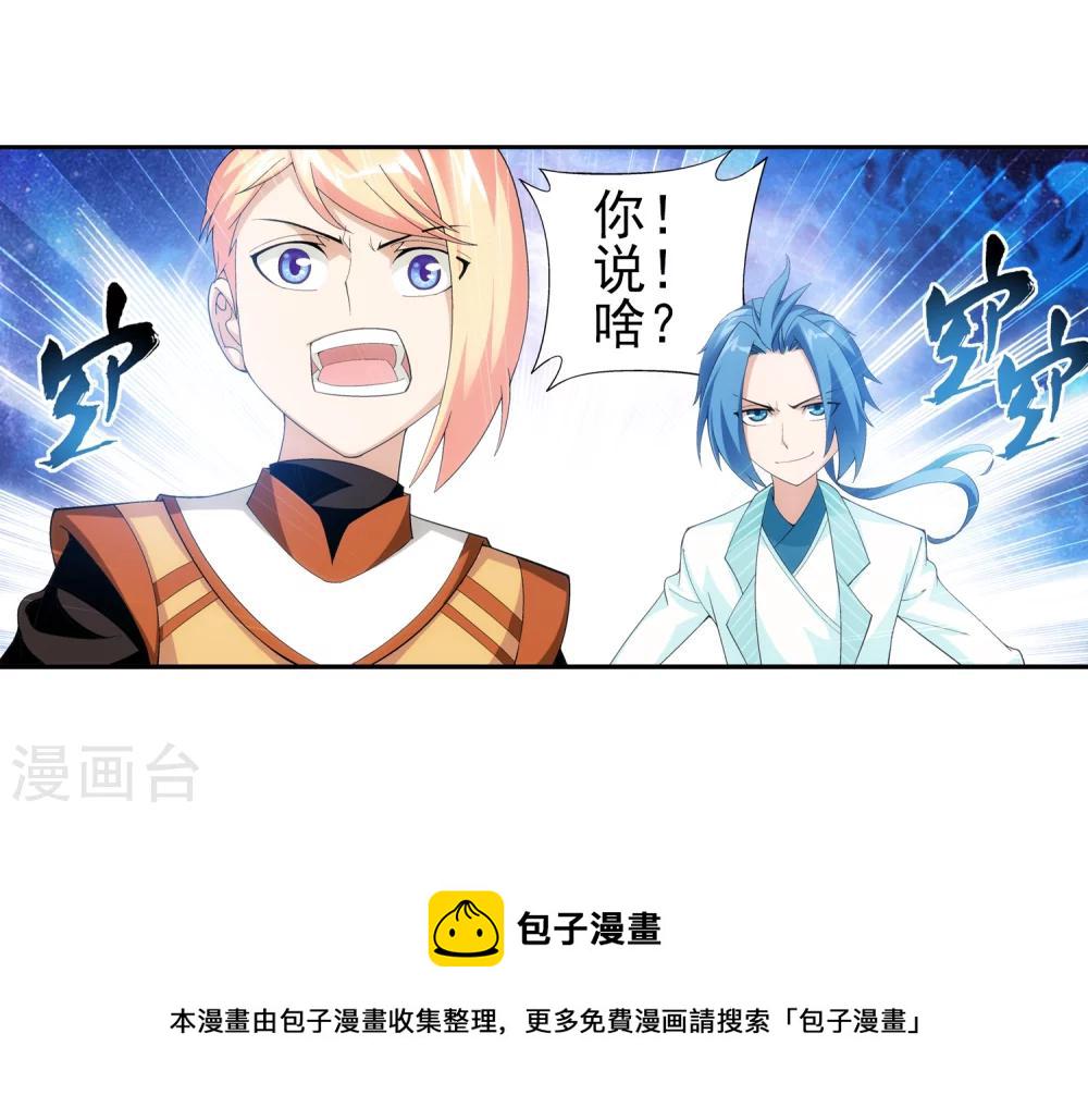 第21话 小白脸26