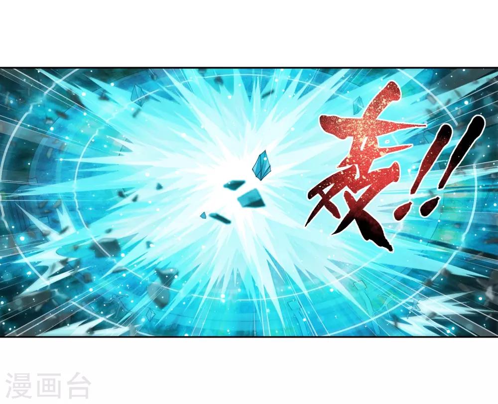 第245话 罗盘接招不留手17