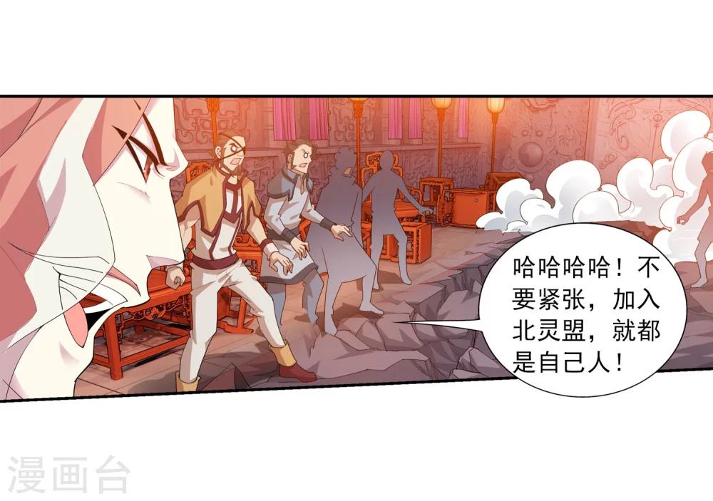 第129话 可怕的实力差距5