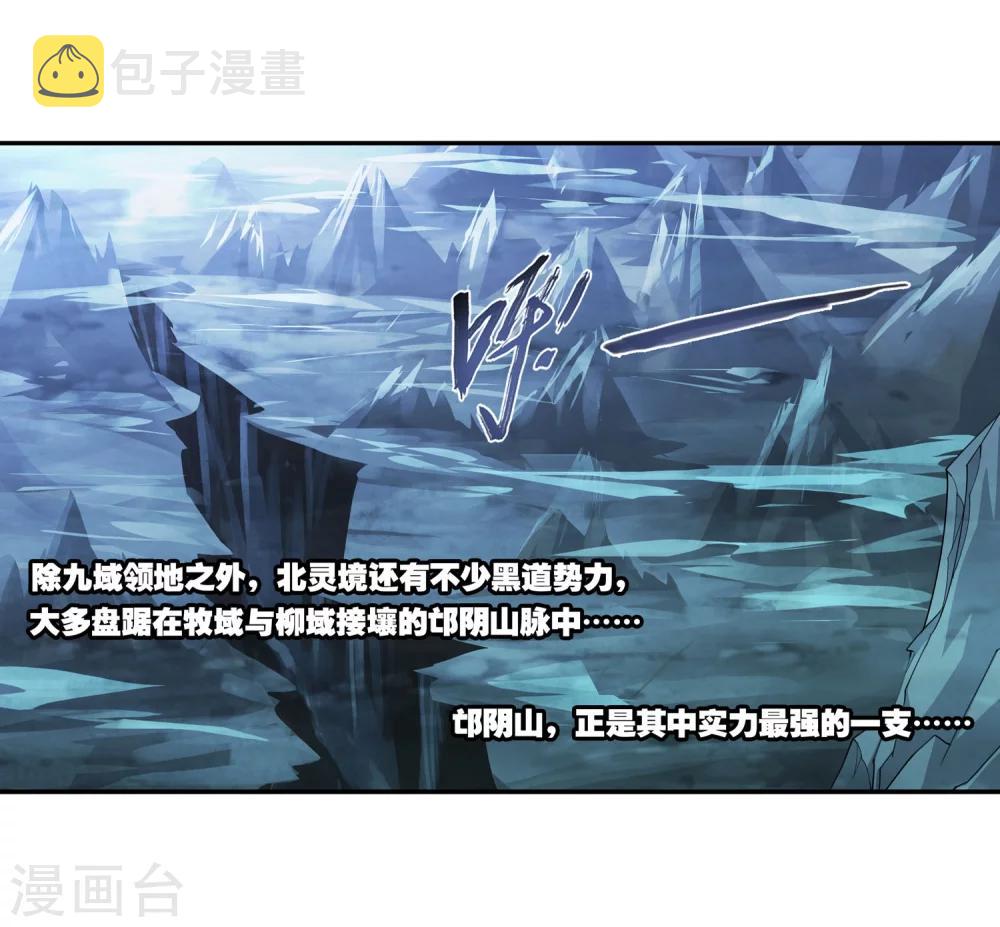 第115话 援军出马18