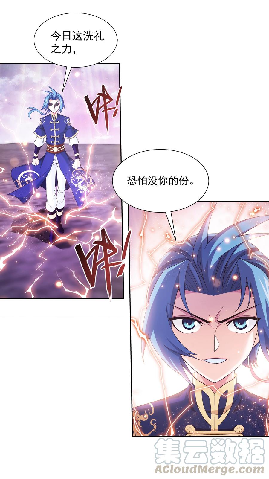 465 你以爲我会没有准备吗？2