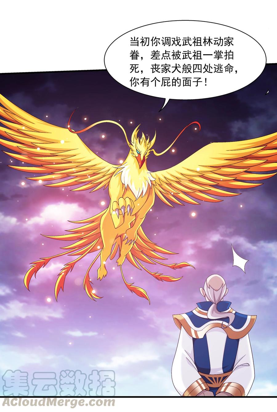 471 娘亲？！10