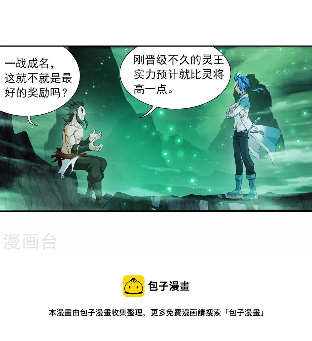 第343话 对不起，打扰了，我认输23