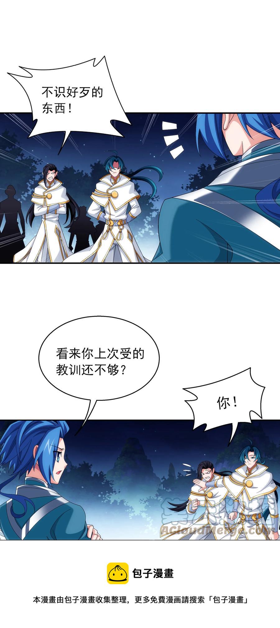 507 木神山24
