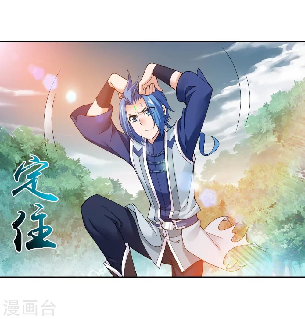 第176话 血脉链接後的异样4
