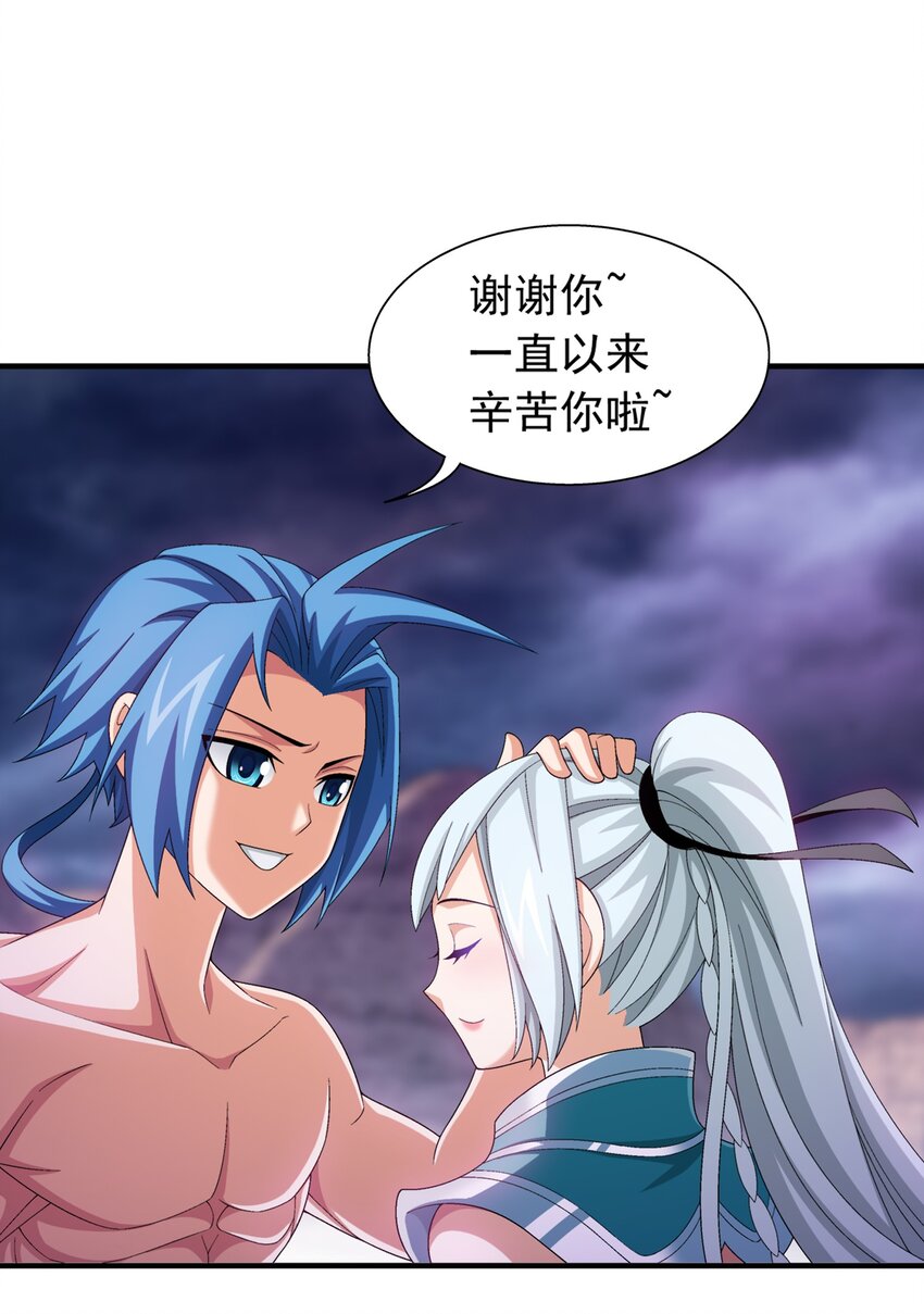551 姬玄的底牌32