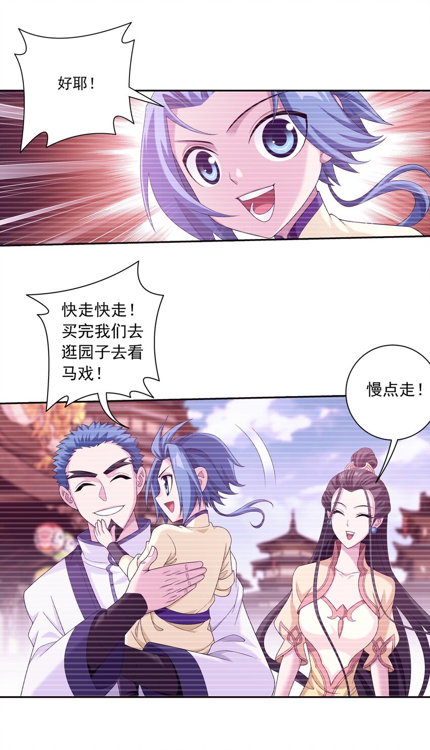 570 天使之拥17