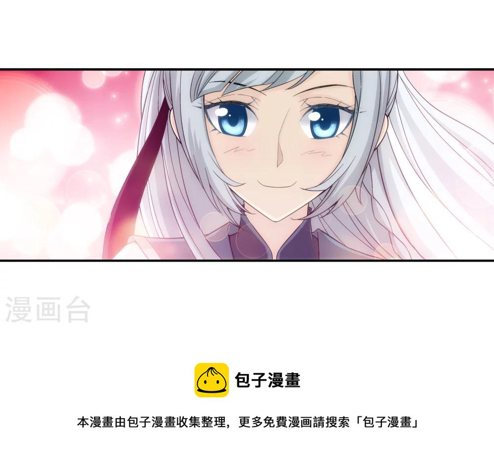 第188话 北溟龙鲲的精血！11