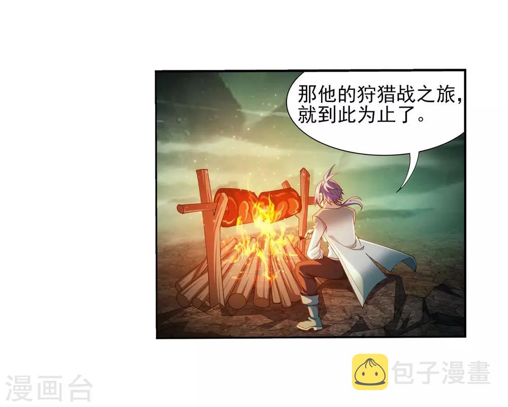 第347话 单身狗没人权17