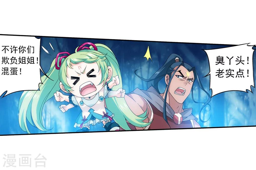 第158话 人质？21