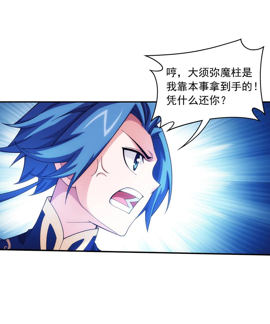 471 娘亲？！27