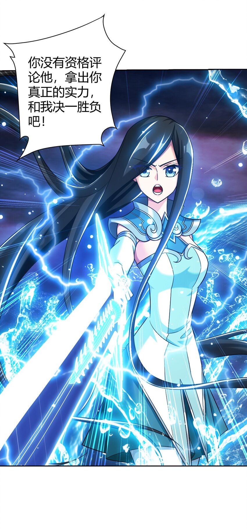 568 至尊境的实力碾压10