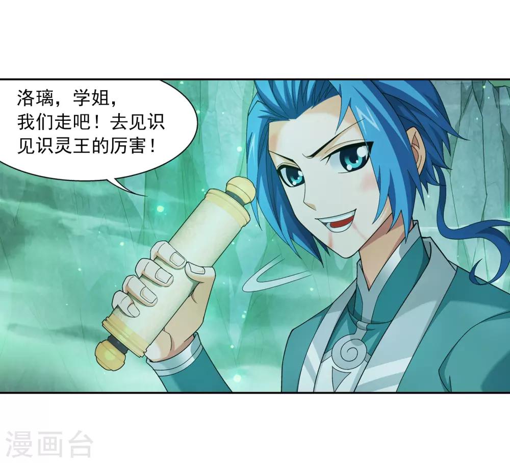 第343话 对不起，打扰了，我认输38