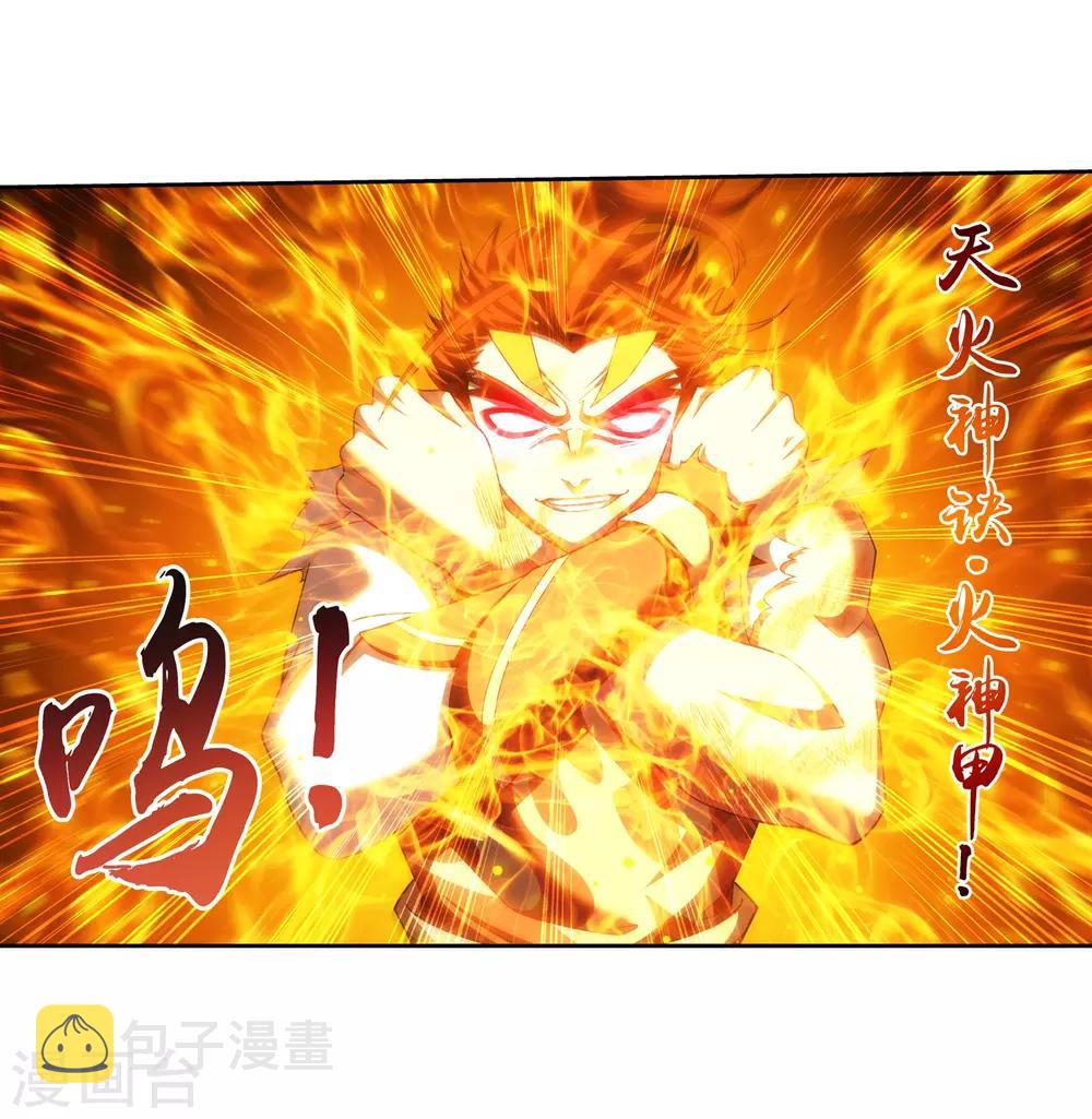 第373话 一决胜负3