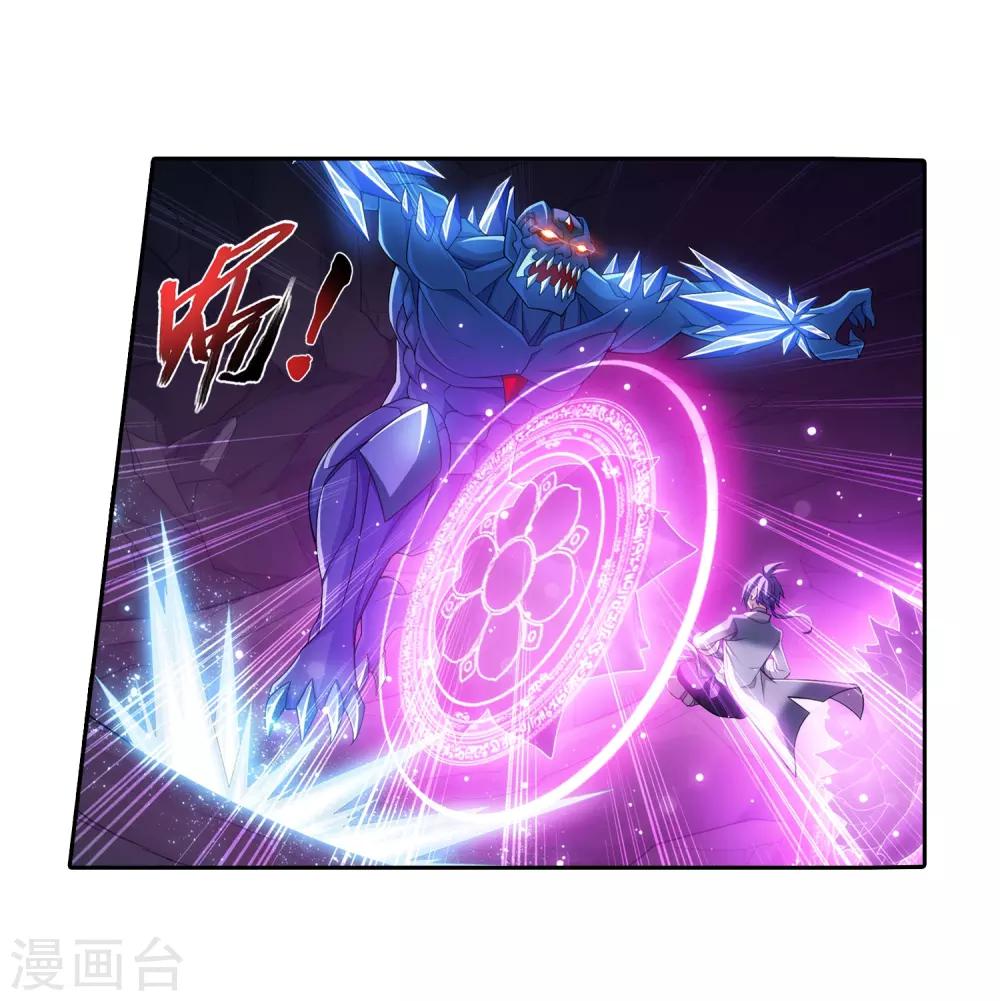 第356话 临战突破？！32