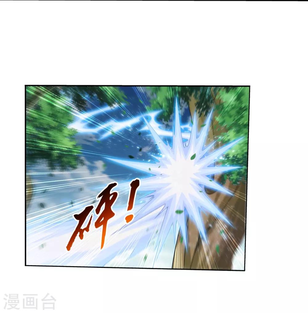 第331话 黑神雷劫再现，九幽渡劫！5
