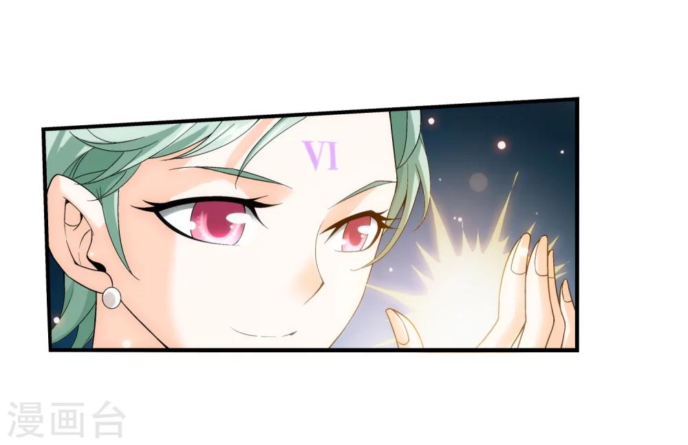 第159话 神魄初扬威24
