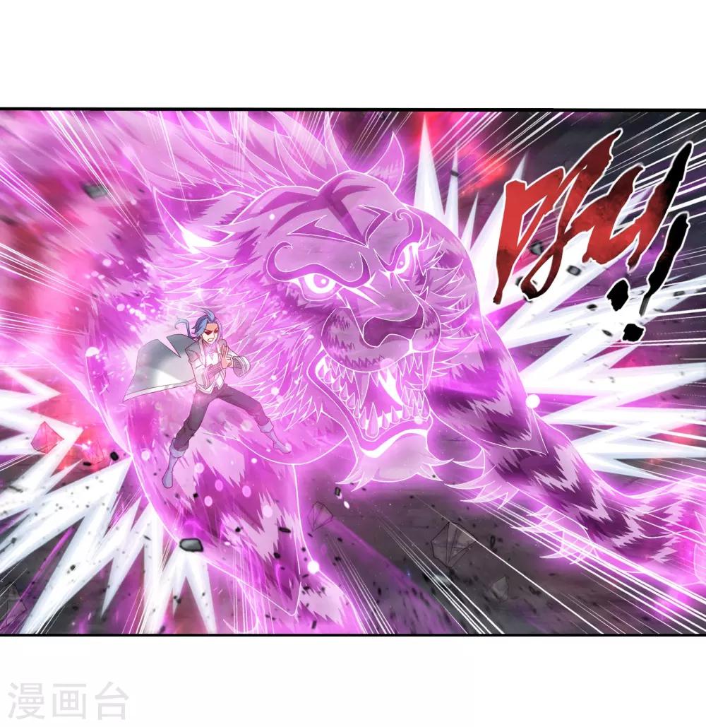 第334话 九幽进化後竟然……9