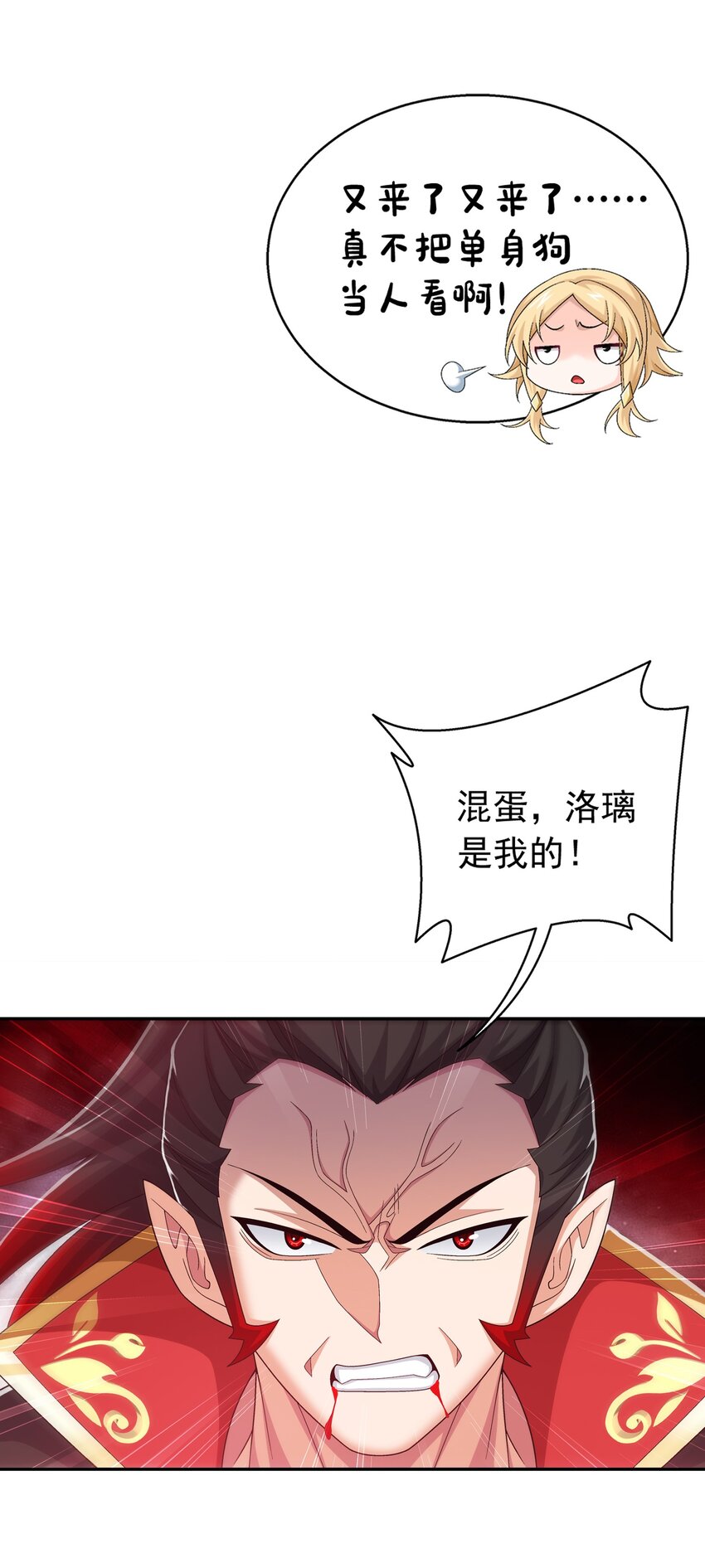 525 对不起，让你担心了37