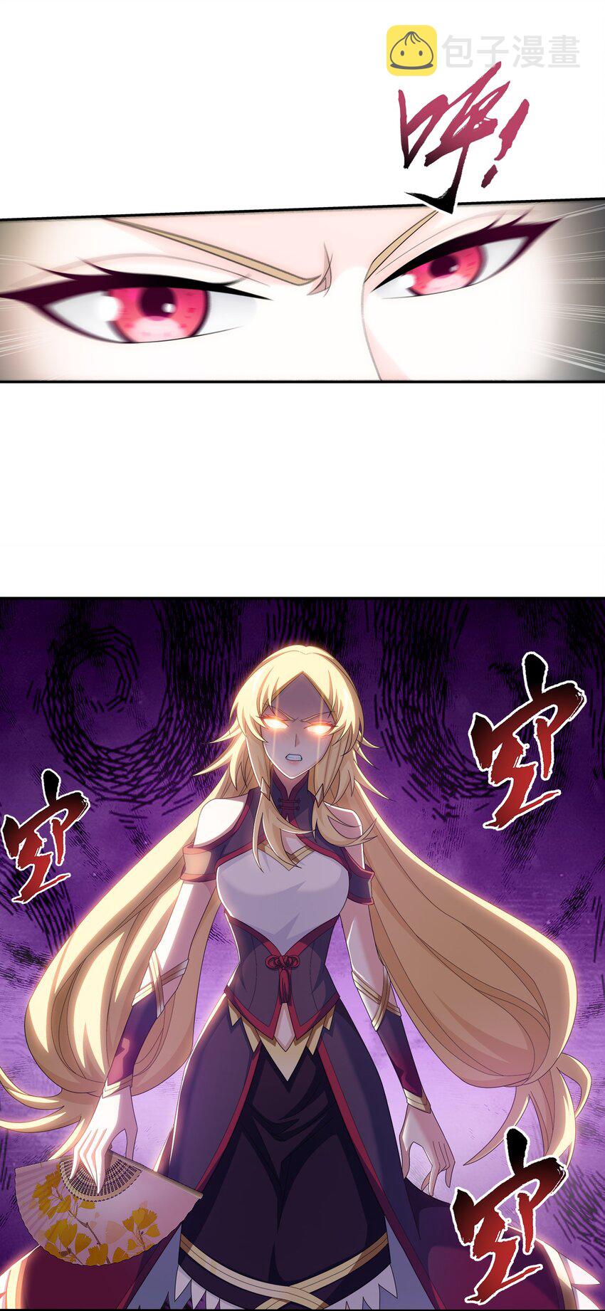 514 别让他们进来！22