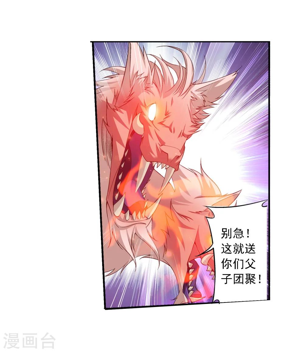 第138话 生死一线15