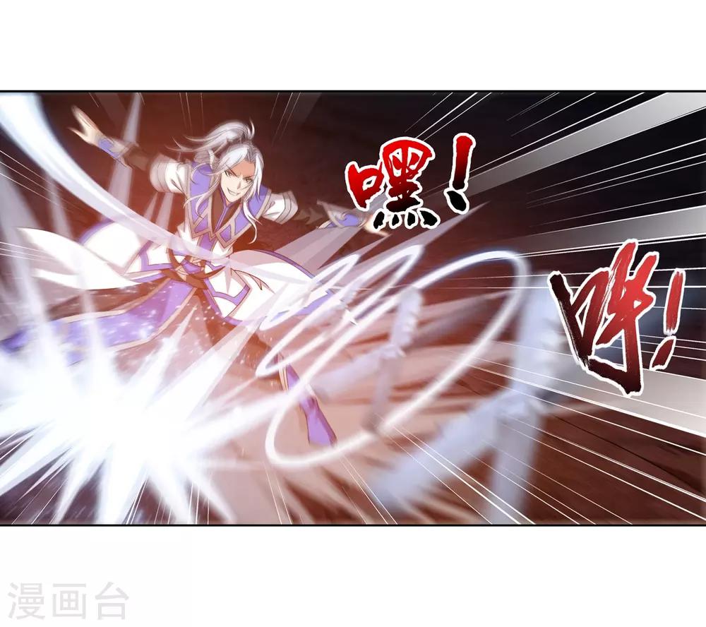 第275话 区区吞炎蟒9